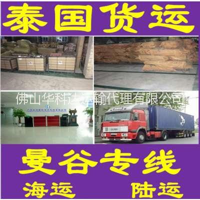 陸運雙清圖片/陸運雙清樣板圖 (1)