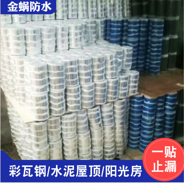 丁基防水膠帶圖片/丁基防水膠帶樣板圖 (3)