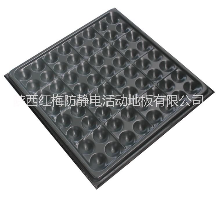 防靜電地板圖片/防靜電地板樣板圖 (3)