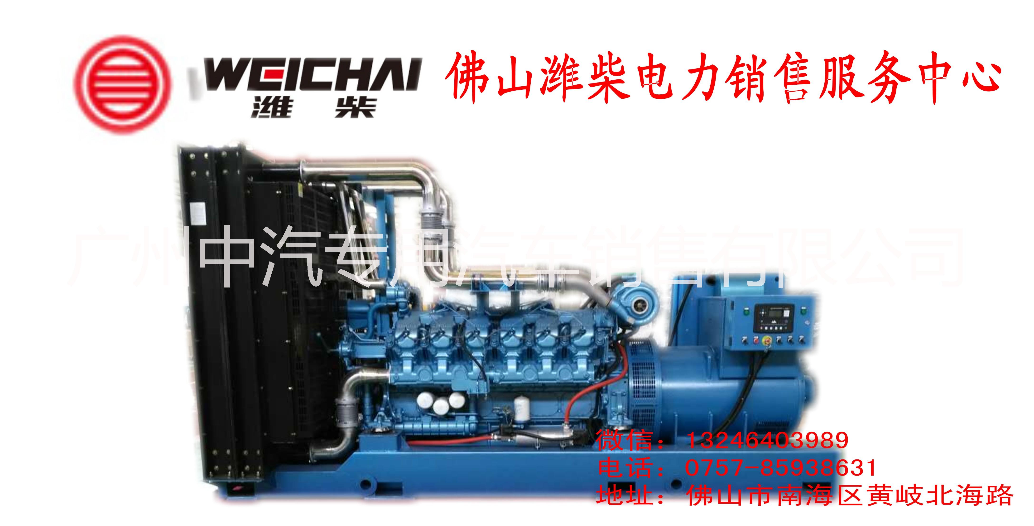 weichai-Gensets潍柴原装发电机组WPG137.5B柴油发电机总成及零部件销10KW-2000KW