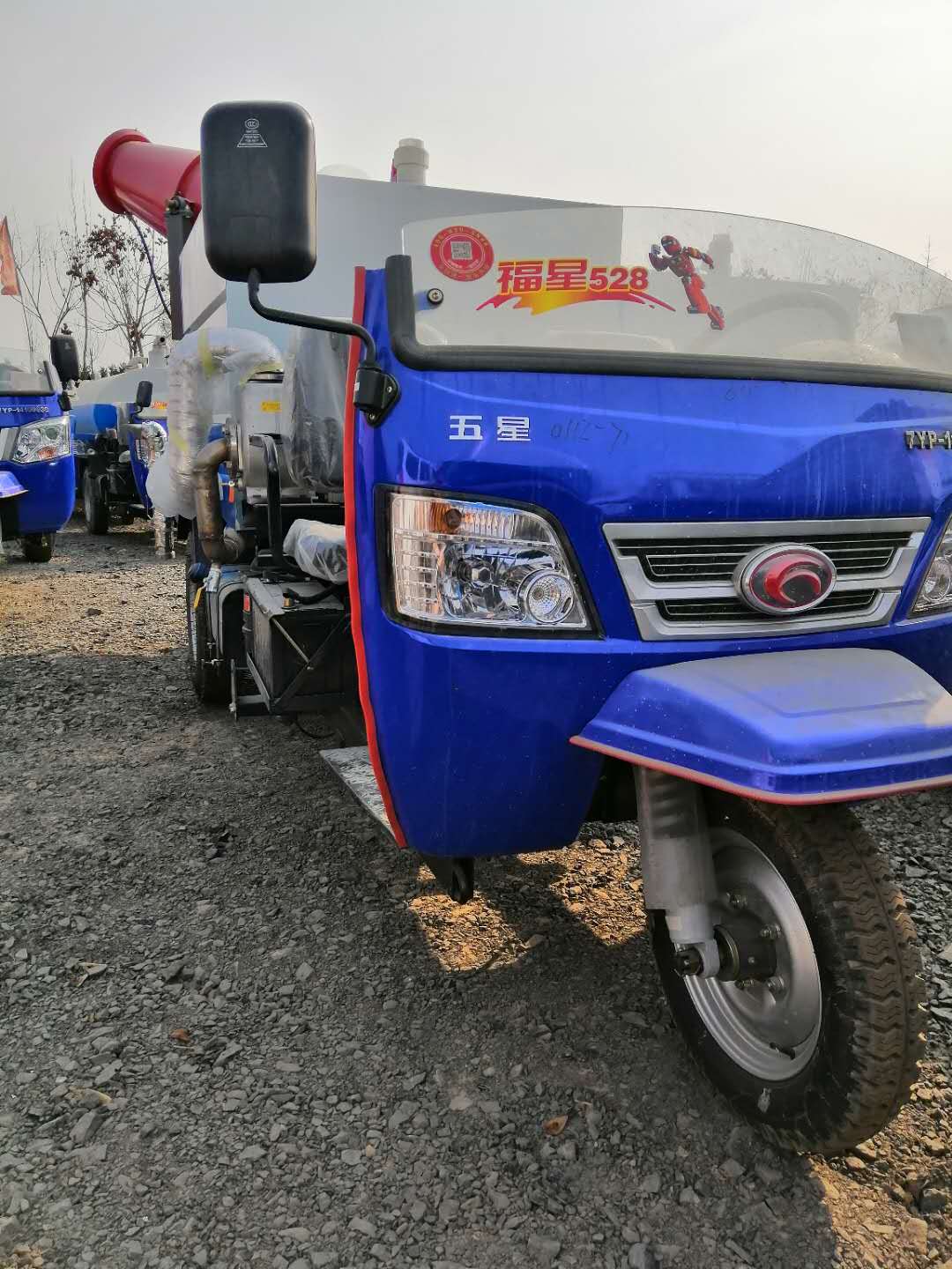 農(nóng)用五證三輪灑水霧炮降塵環(huán)保車圖片/農(nóng)用五證三輪灑水霧炮降塵環(huán)保車樣板圖 (2)