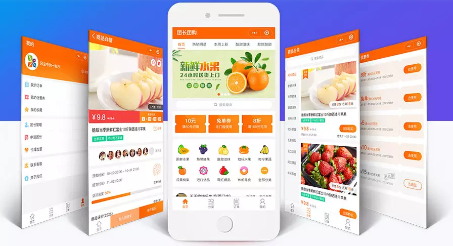 小程序制作公眾號(hào)運(yùn)營(yíng)APP開發(fā)網(wǎng)站建設(shè)