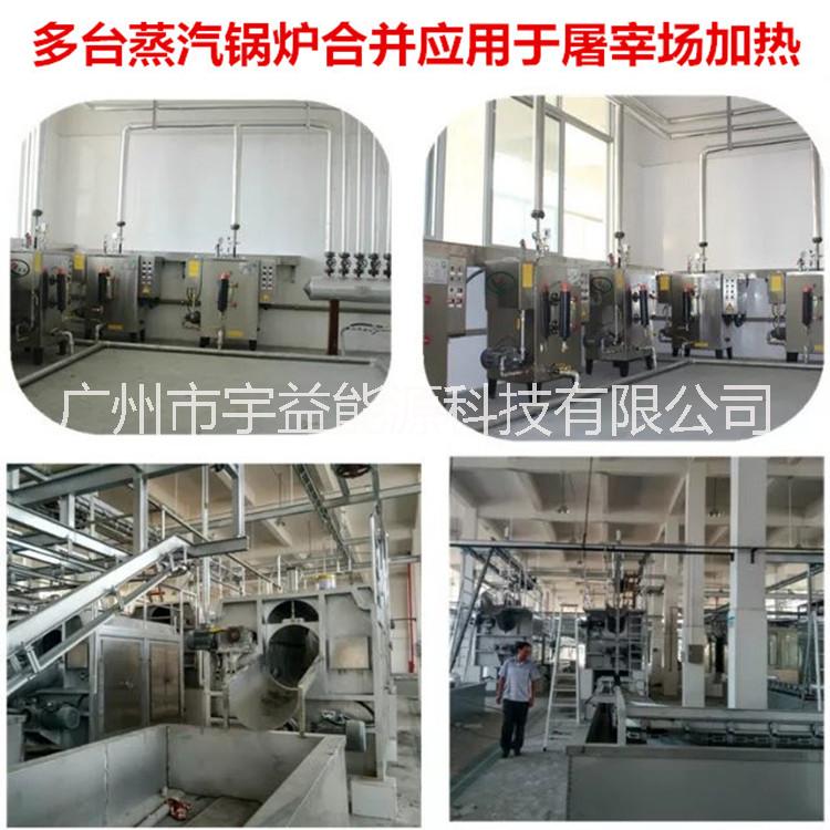 電蒸汽發(fā)生器圖片/電蒸汽發(fā)生器樣板圖 (4)