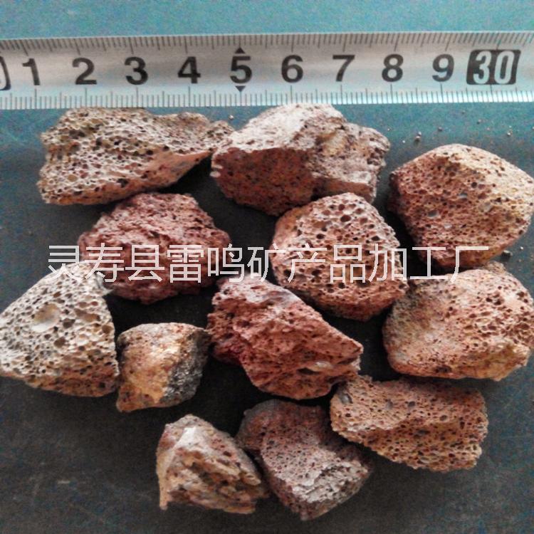 香薰盒火山石顆粒 黑色紅色火山石圖片