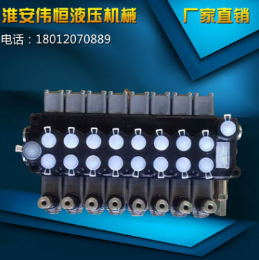 液壓多路閥圖片/液壓多路閥樣板圖 (4)