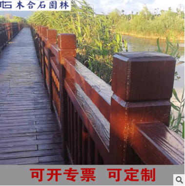 仿木欄桿圖片/仿木欄桿樣板圖 (3)