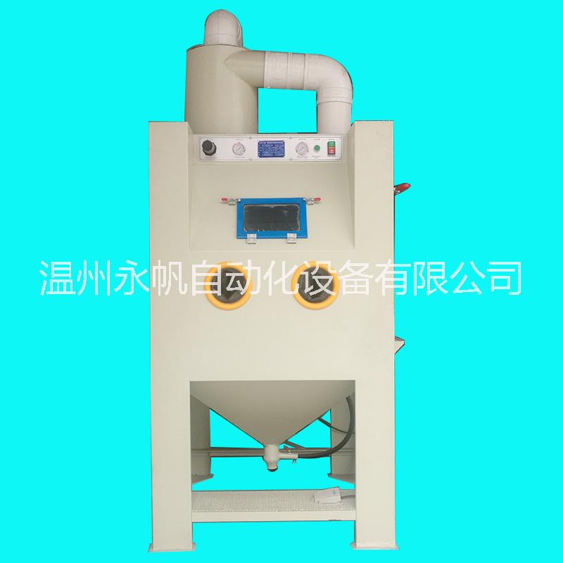 浙江噴砂機 五金閥門不銹鋼除銹噴砂機 手動噴砂機