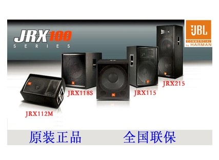 供应JBL舞台会议演出音箱 JBL JRX112M/JRX115/JRX125/JRX118S专业舞台演出音箱图片