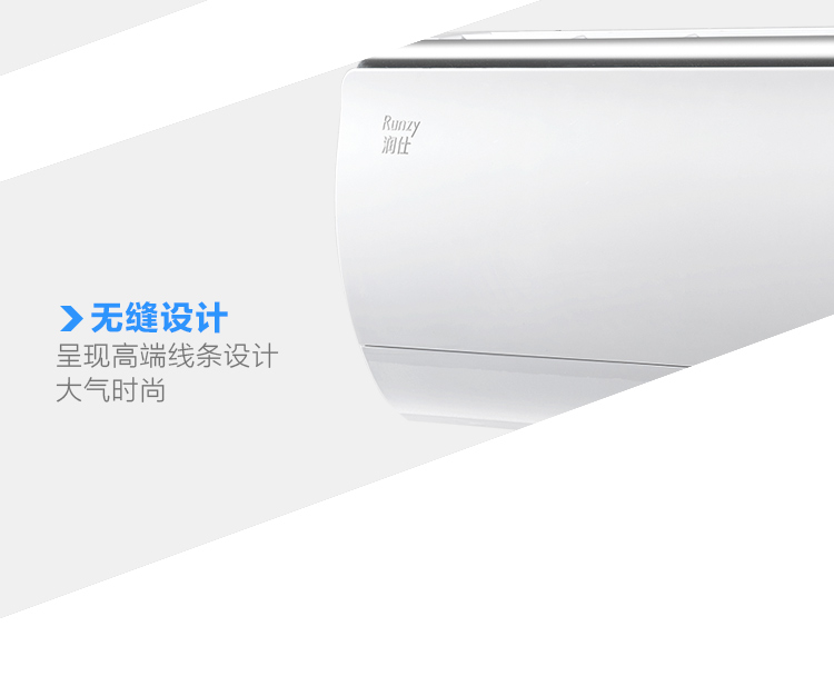 格力（gree）大1匹潤仕冷暖圖片/格力（gree）大1匹潤仕冷暖樣板圖 (1)
