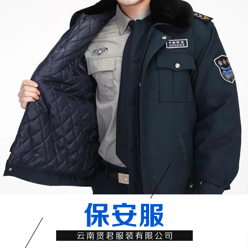 云南保安服生产销售  保安服批发