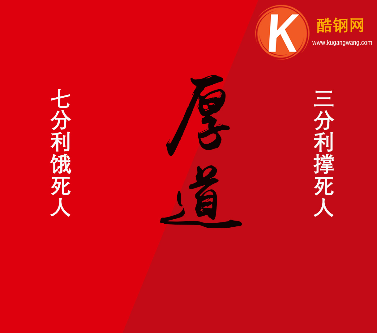 武鋼鍍鋅圖片/武鋼鍍鋅樣板圖 (4)