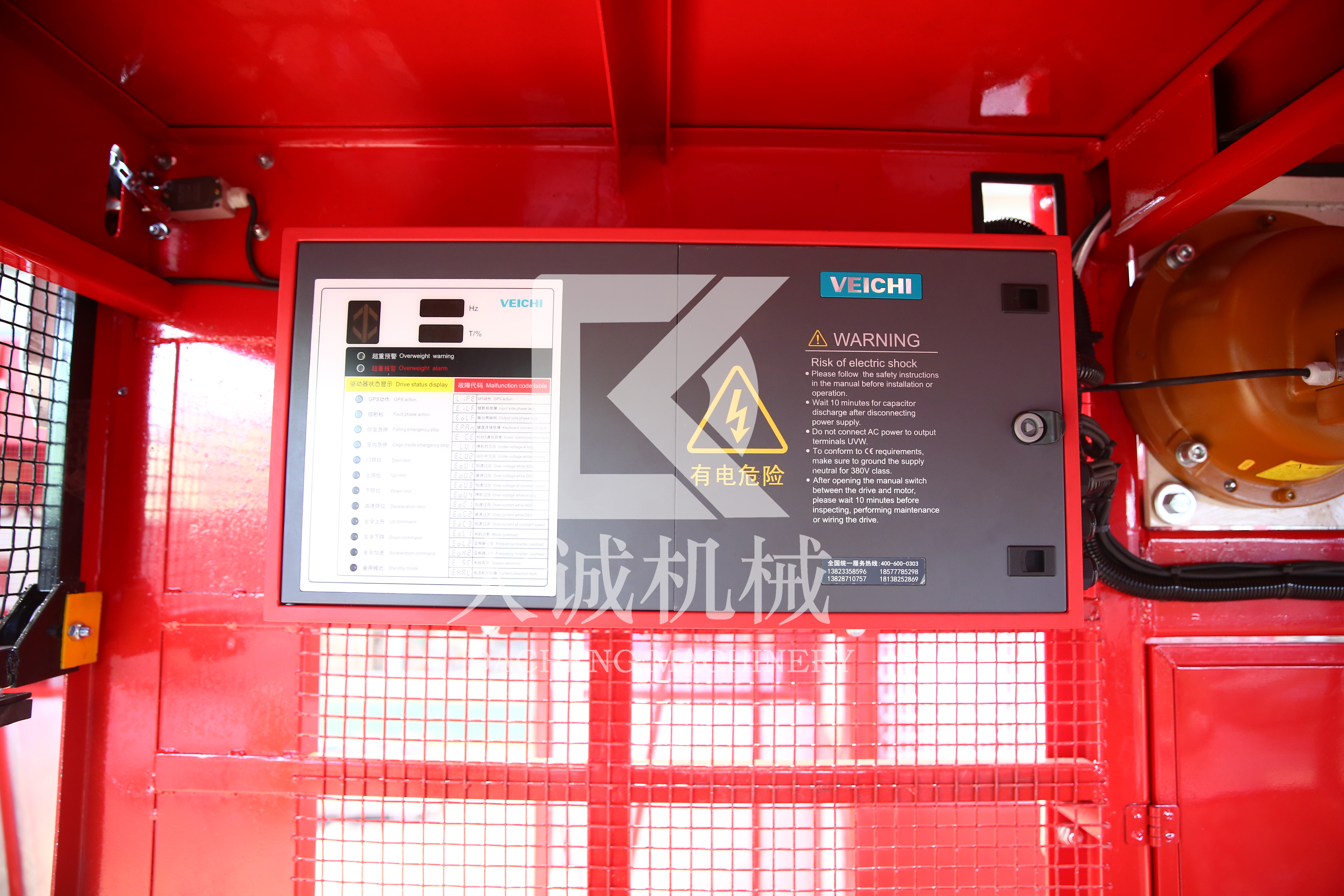 廠家直銷提升機圖片