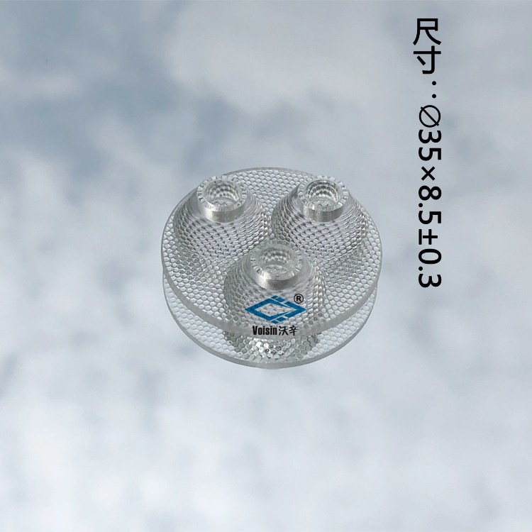 異形LED玻璃透鏡 沃辛科技圖片/異形LED玻璃透鏡 沃辛科技樣板圖 (3)