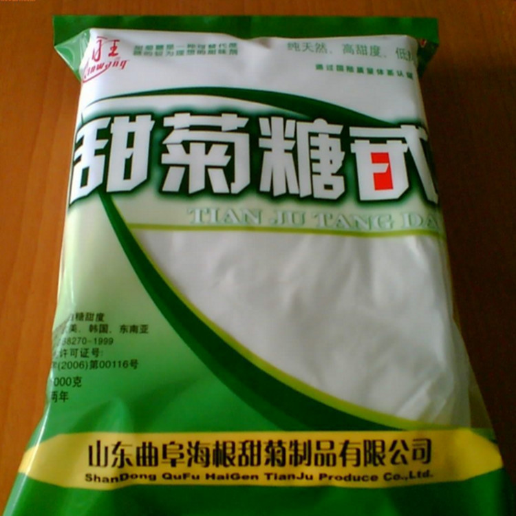 甜菊糖甙圖片/甜菊糖甙樣板圖 (3)