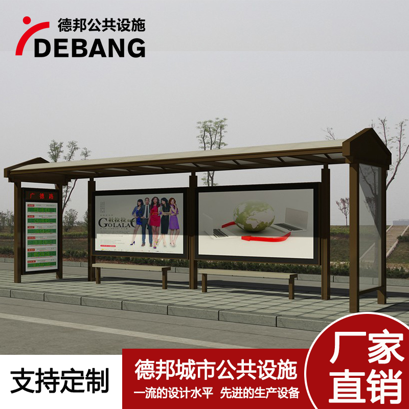 公交站臺(tái)-候車亭生產(chǎn)圖片/公交站臺(tái)-候車亭生產(chǎn)樣板圖 (2)