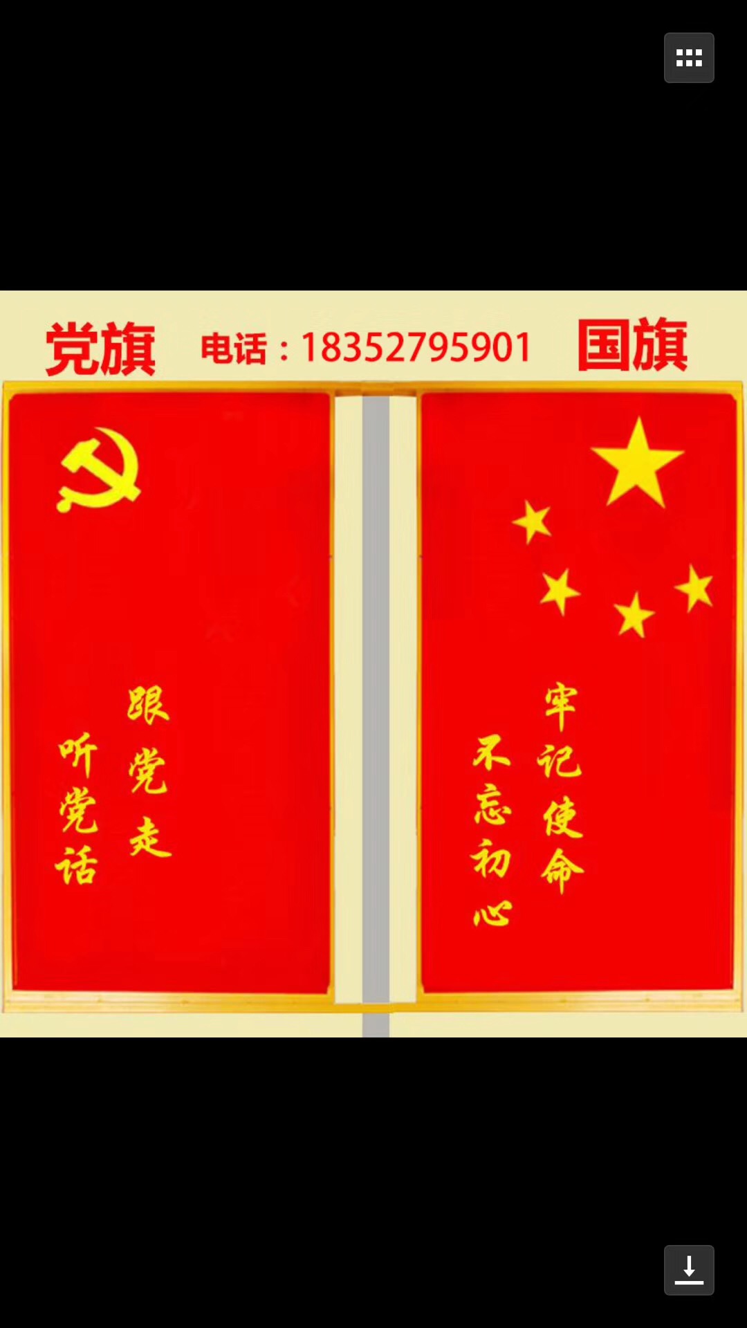 陜西LED中國(guó)結(jié) 西安中國(guó)結(jié)