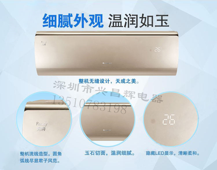 格力大1匹潤典冷暖圖片/格力大1匹潤典冷暖樣板圖 (3)
