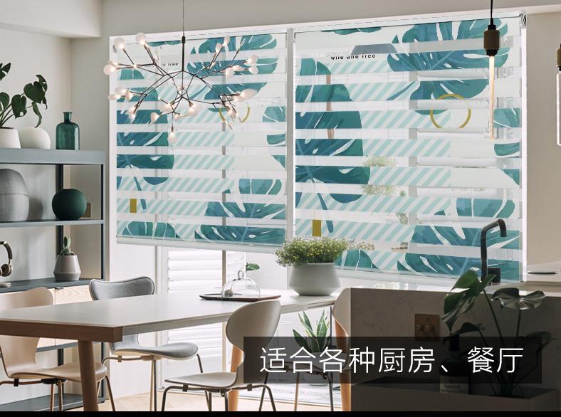 免打孔印花柔紗簾百葉窗簾卷簾北歐圖片/免打孔印花柔紗簾百葉窗簾卷簾北歐樣板圖 (3)