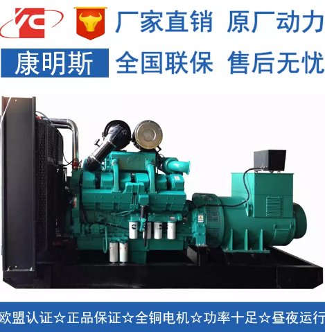 靜音發(fā)電機(jī)圖片/靜音發(fā)電機(jī)樣板圖 (1)