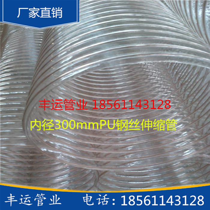 木工吸塵軟管圖片/木工吸塵軟管樣板圖 (2)