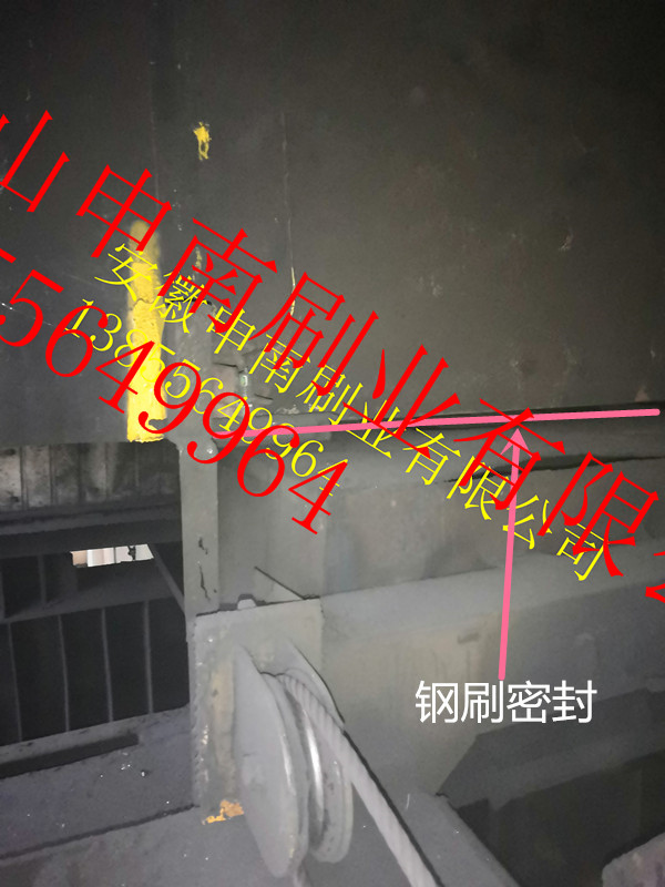 燒結(jié)環(huán)冷機(jī)臺(tái)車煙罩鋼刷式密封圖片/燒結(jié)環(huán)冷機(jī)臺(tái)車煙罩鋼刷式密封樣板圖 (2)