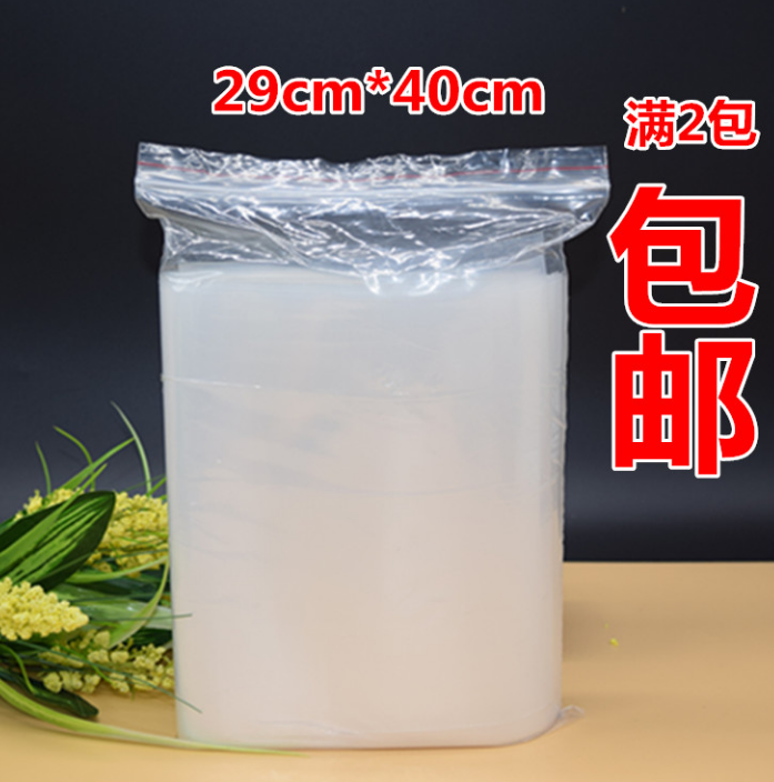 干貨包裝袋圖片/干貨包裝袋樣板圖 (4)