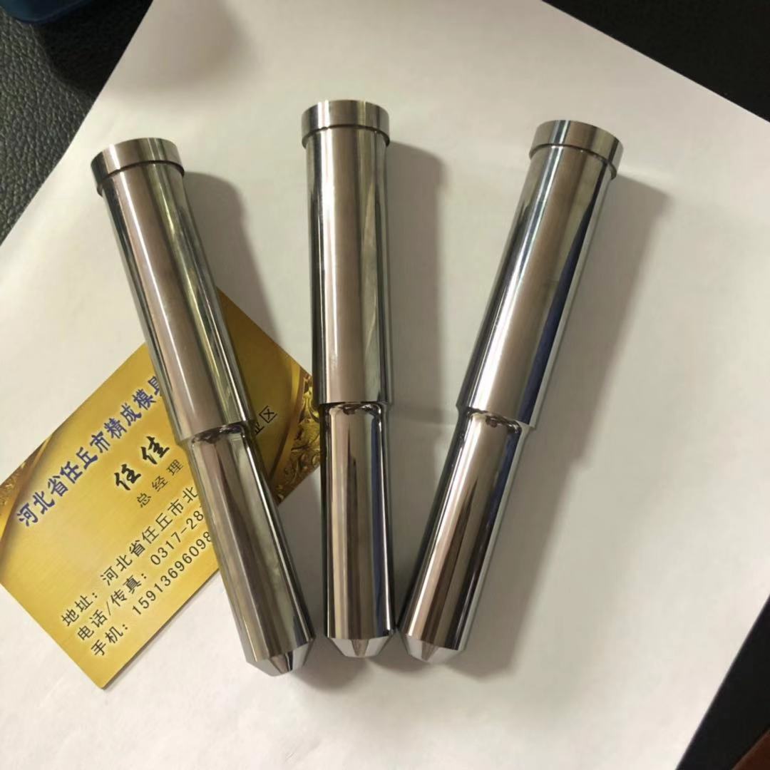 高精沖頭圖片