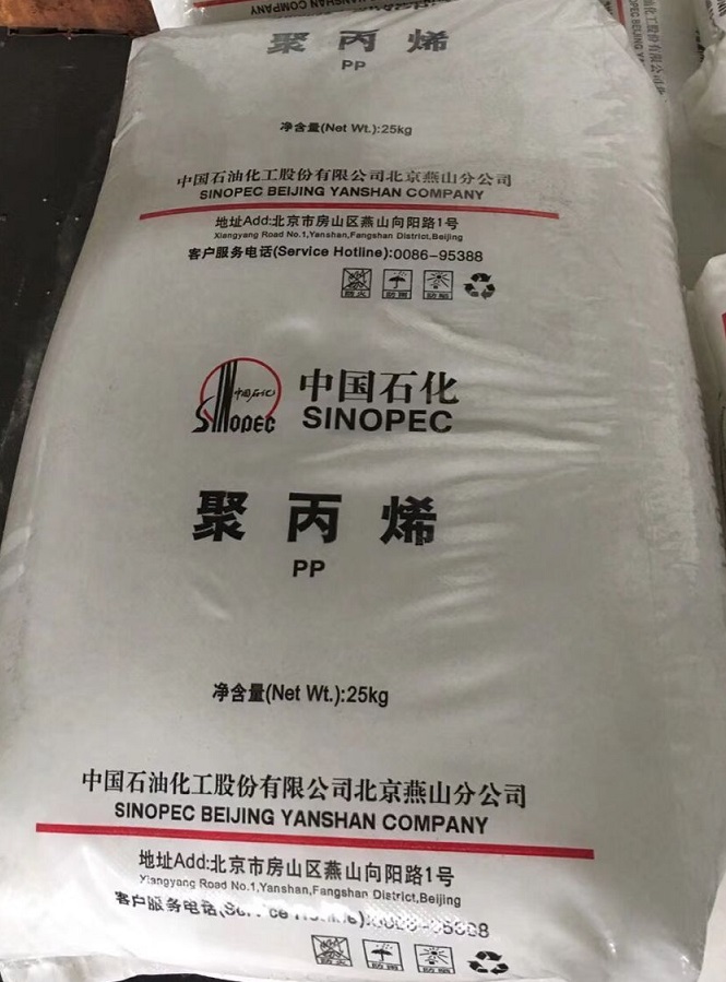 燕山石化K7726圖片/燕山石化K7726樣板圖 (1)