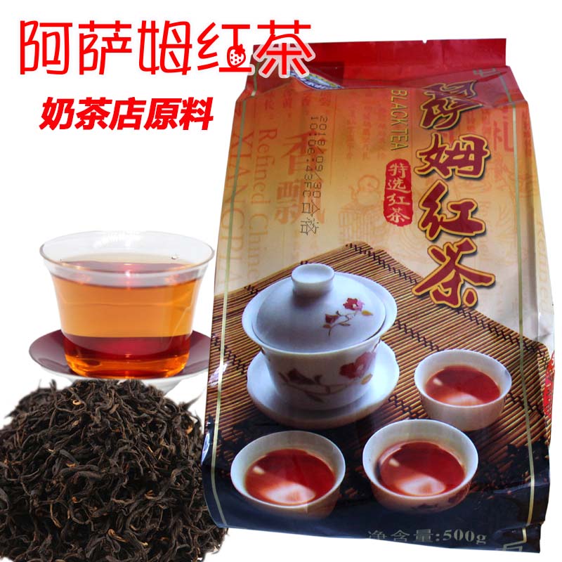 阿萨姆红茶奶茶店专用赣州代理