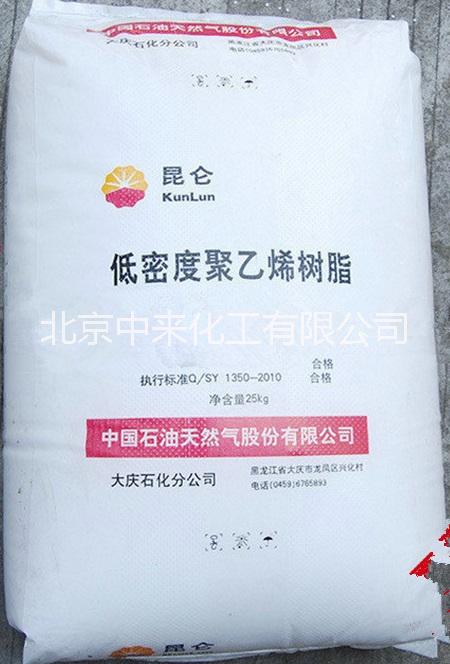 低密度聚乙烯18D圖片