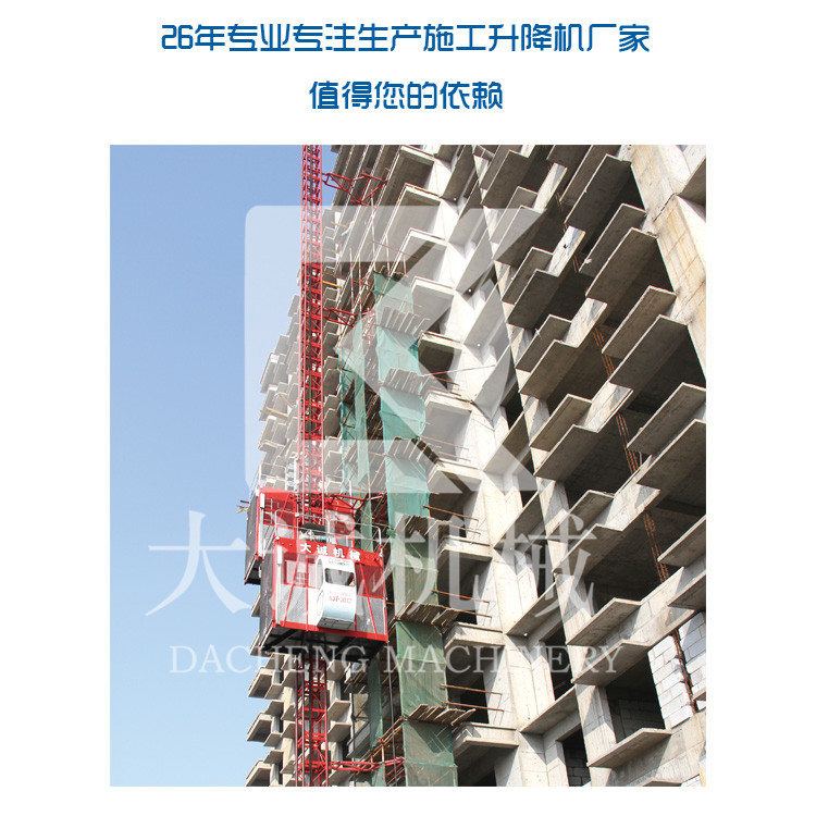 SC200/200井架施工升降機(jī)圖片