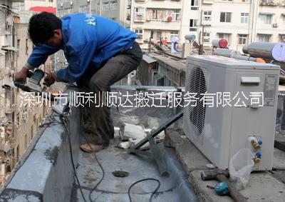 深圳官田拆装空调21523532专业技工熟手操作安装加雪种服务图片