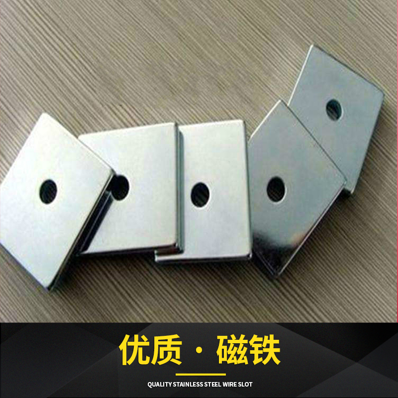 江蘇蘇州磁鐵廠家圖片/江蘇蘇州磁鐵廠家樣板圖 (3)