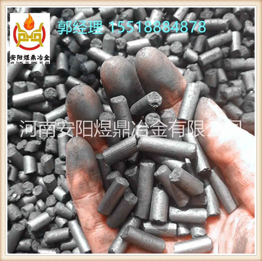 石墨球增碳劑圖片/石墨球增碳劑樣板圖 (4)