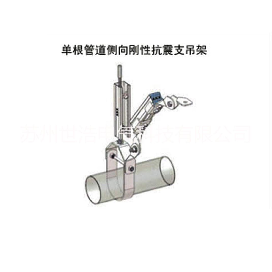 蘇州抗震支吊架管道橋架風(fēng)管抗震支架支架