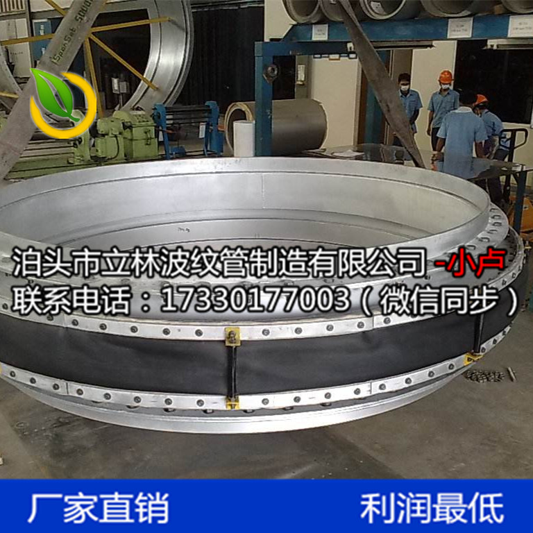 圓形非金屬補(bǔ)償器圖片/圓形非金屬補(bǔ)償器樣板圖 (3)