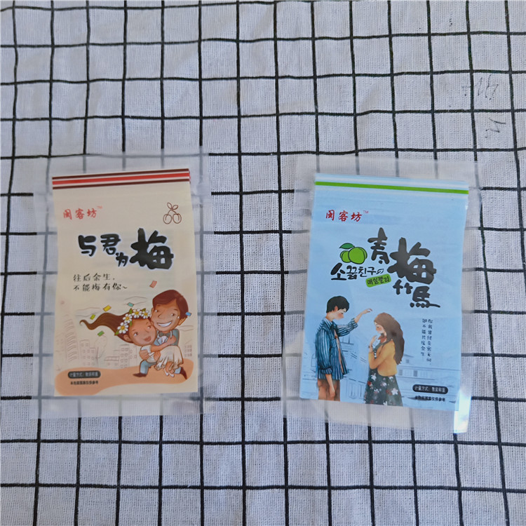 供應(yīng) 保定食品包裝袋 網(wǎng)紅零食包裝袋 加厚食品包裝袋