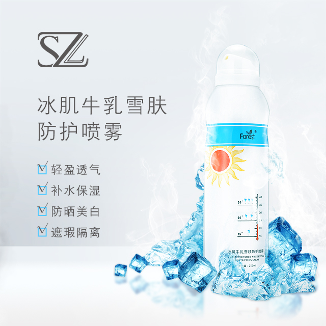 森之戀冰肌牛乳雪膚防護噴霧