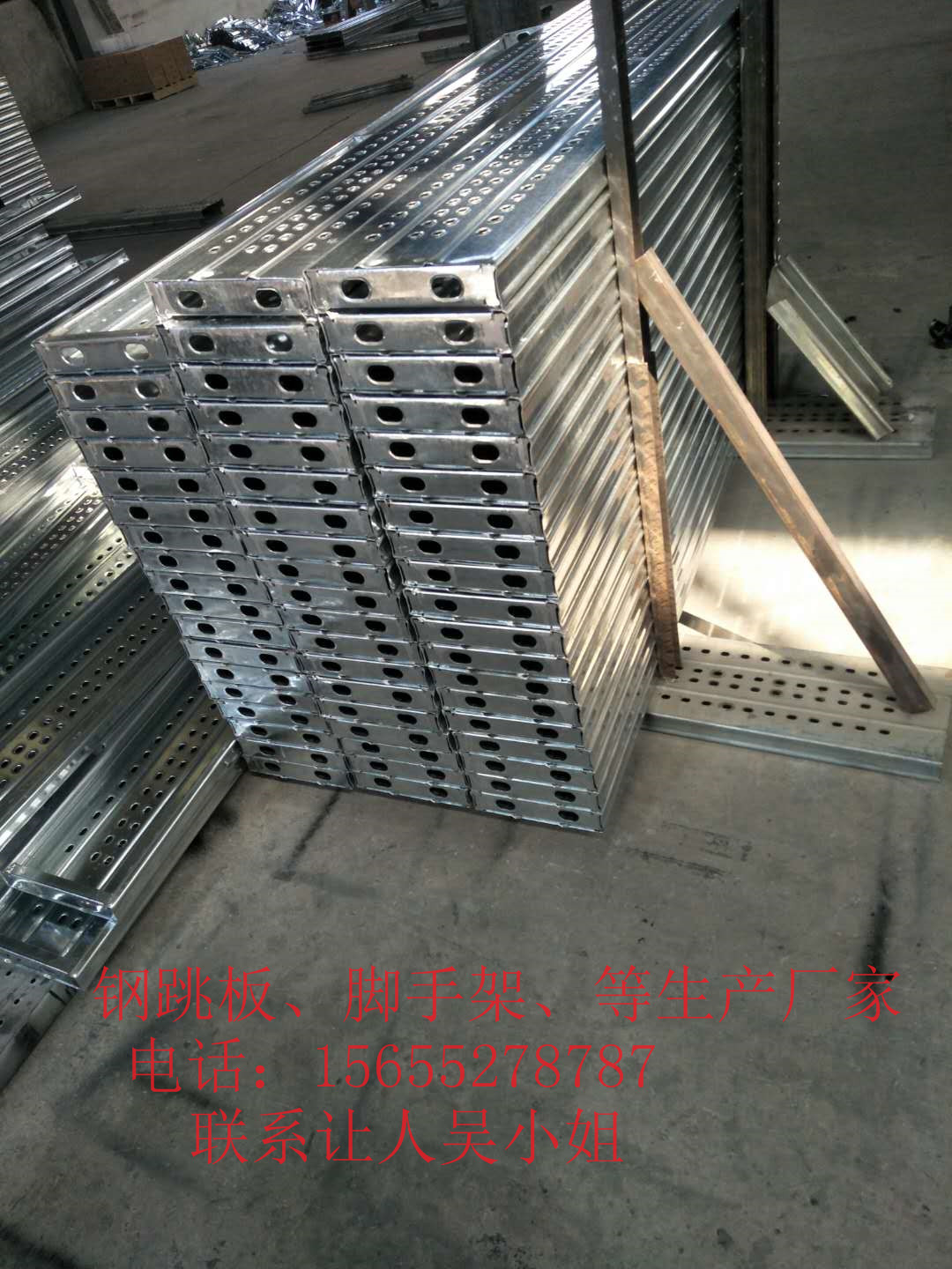 鋼架板圖片/鋼架板樣板圖 (2)