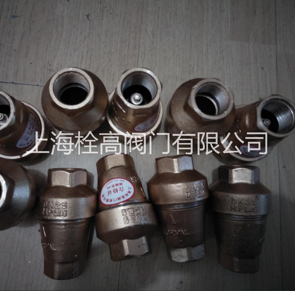 發(fā)電廠輸灰系統(tǒng)不銹鋼ZNF錐型止回閥有上海栓高閥門供應