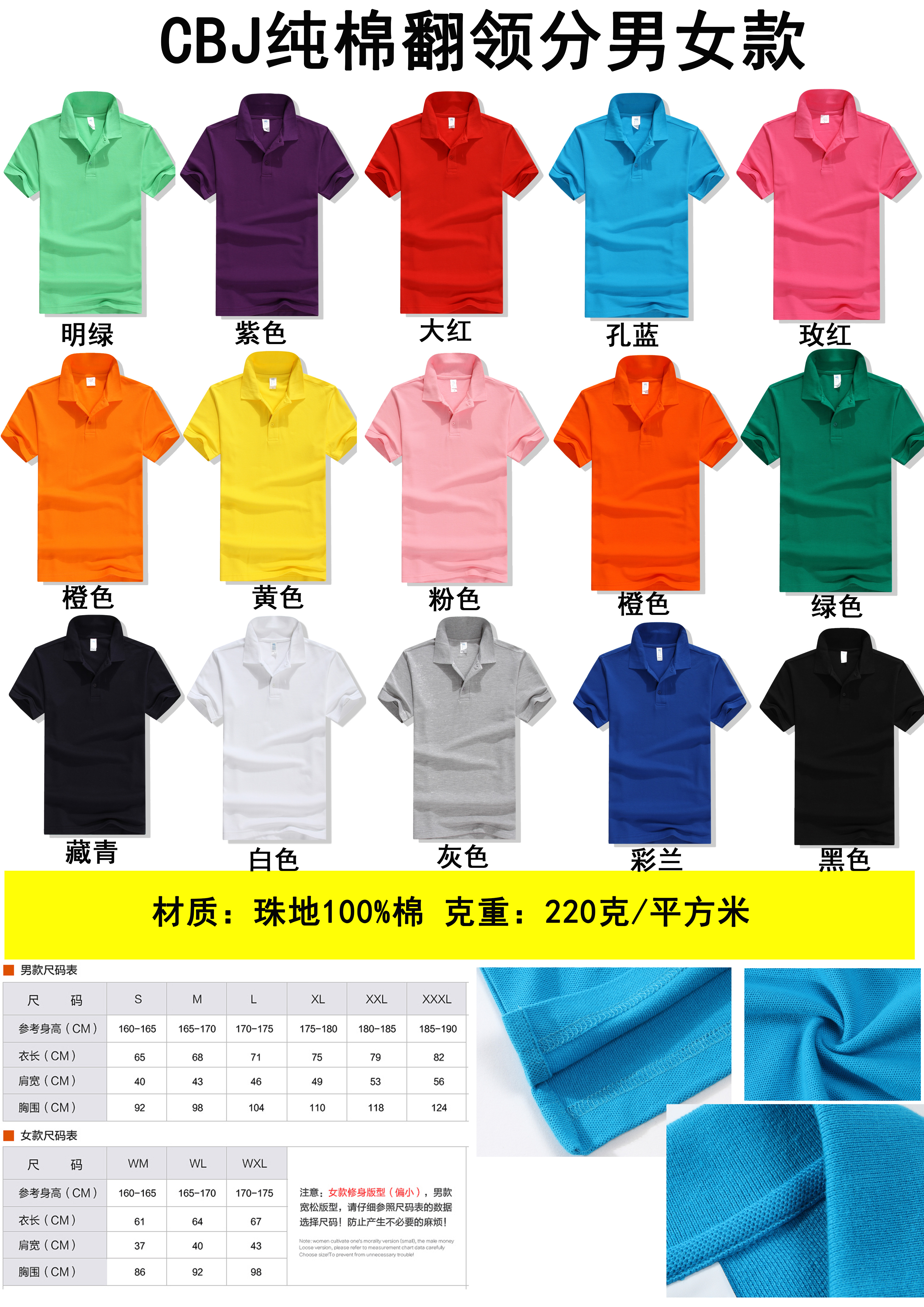 文化衫定做圖片/文化衫定做樣板圖 (1)