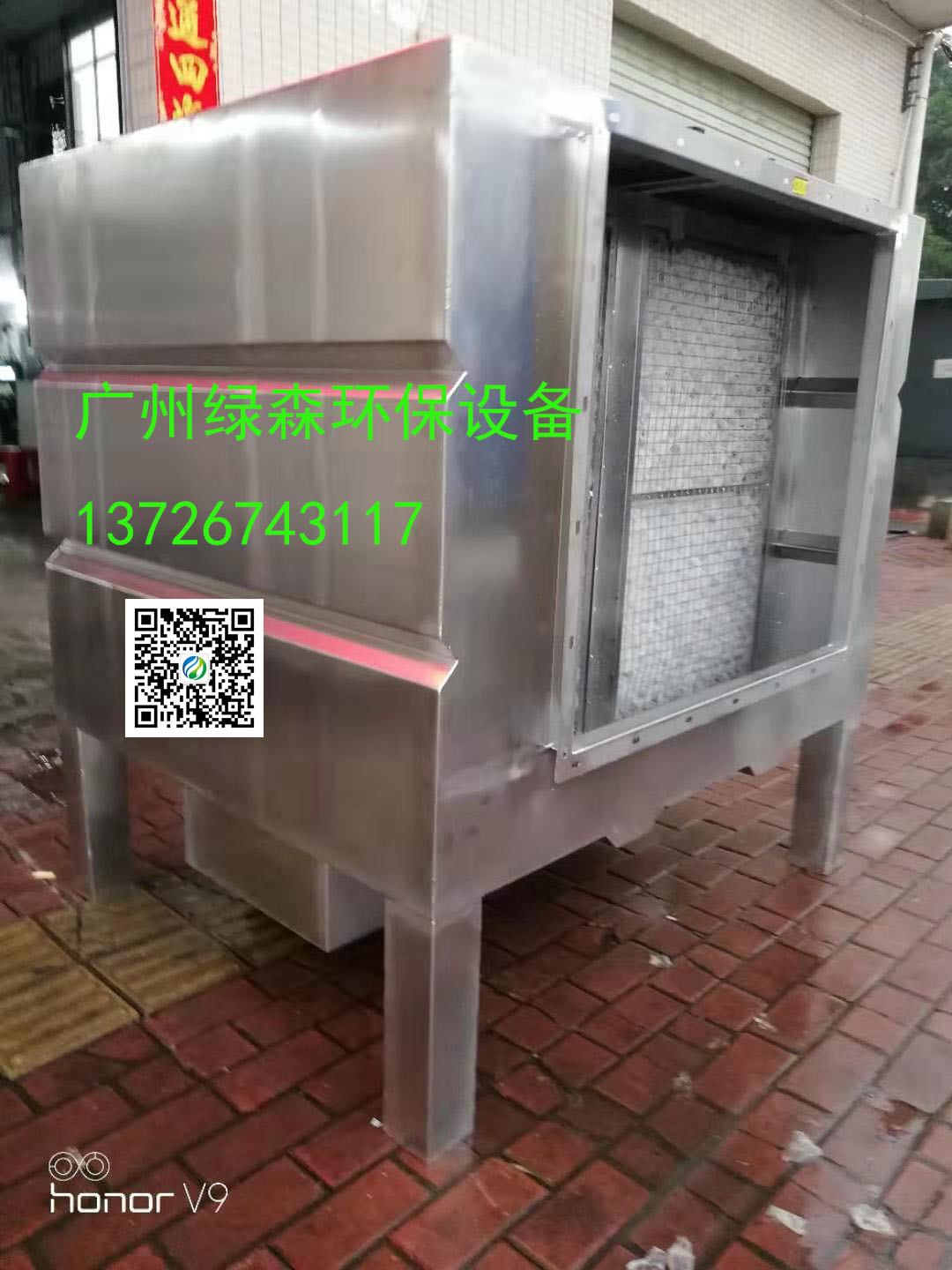 水噴林凈化設(shè)備圖片/水噴林凈化設(shè)備樣板圖 (3)