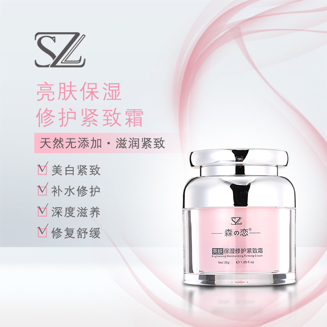 保濕修護(hù)圖片/保濕修護(hù)樣板圖 (4)