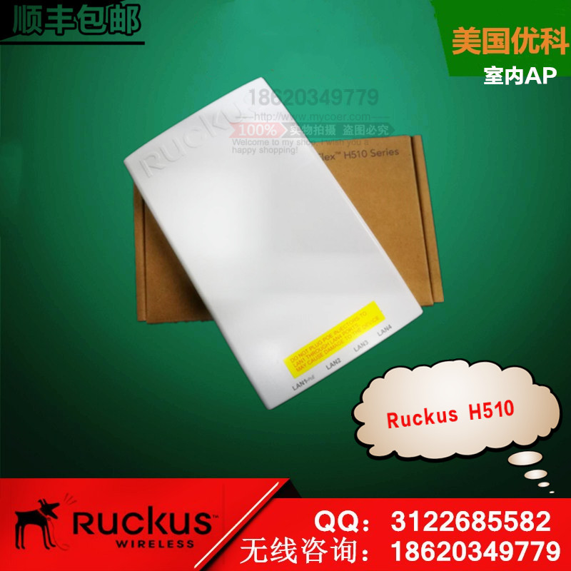 美国优科H510墙面式AP RuckusH510入墙式AP优科H510室内无线AP酒店房间专用