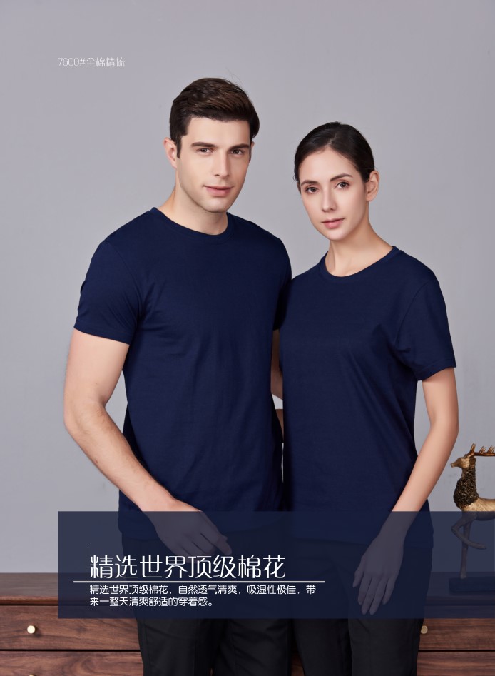 武漢廣告衫批發(fā)，廣告衫設(shè)計(jì)制作，廣告文化衫定做批發(fā)廠家