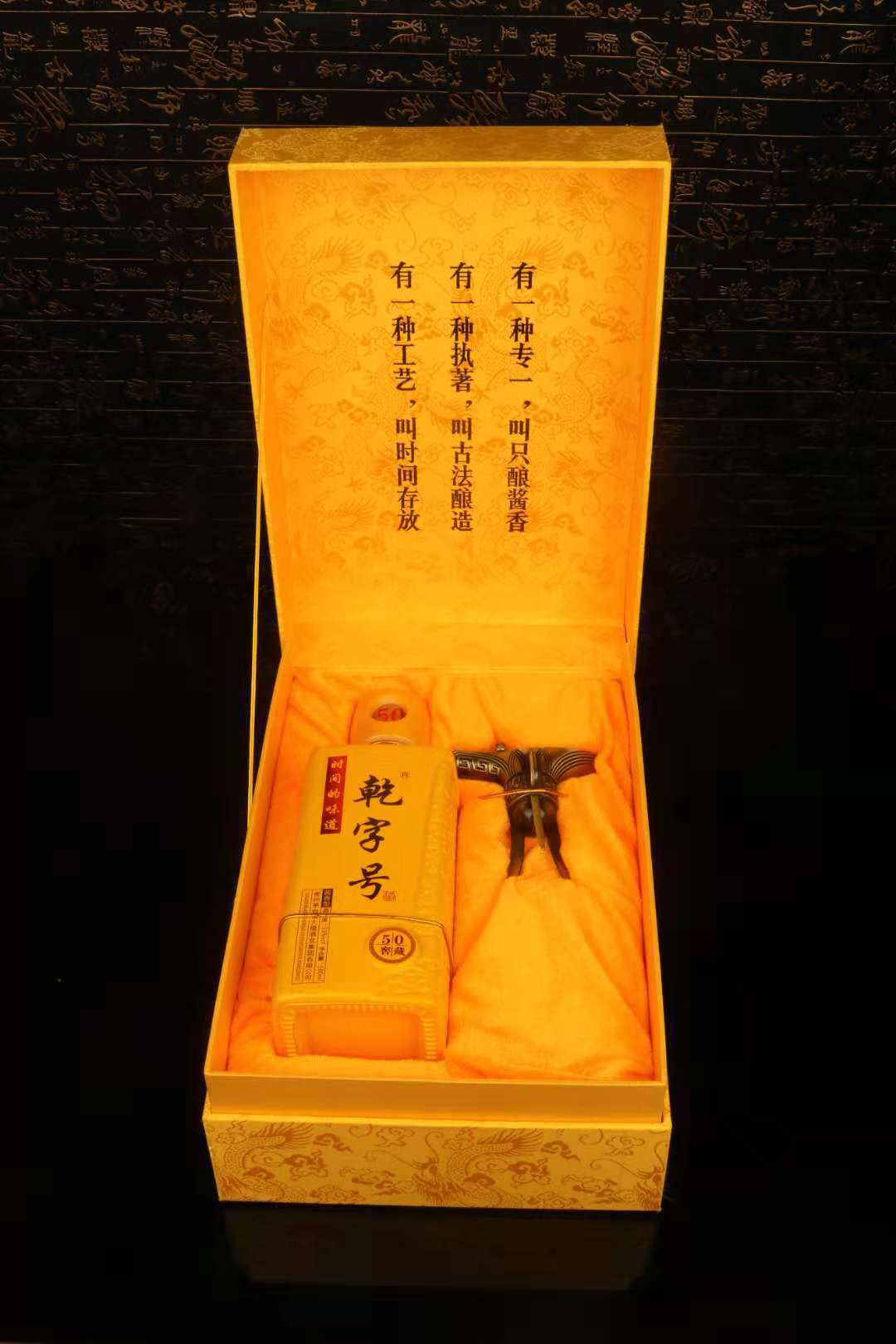 50年圖片/50年樣板圖 (2)