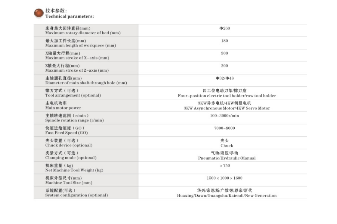 數控機床圖片/數控機床樣板圖 (3)