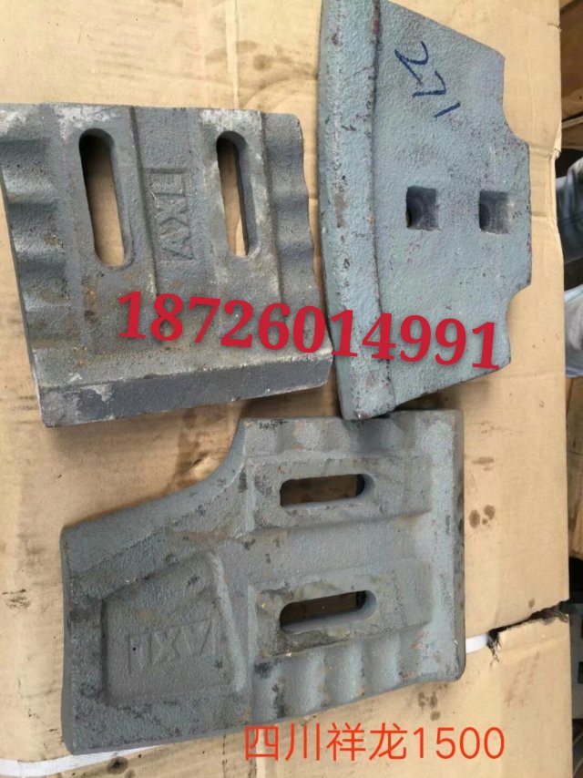 仕高瑪120 180站混凝土攪拌機葉片 襯板 攪拌臂 混凝土攪拌站配件 混凝土攪拌機耐磨配件廠家，圖片