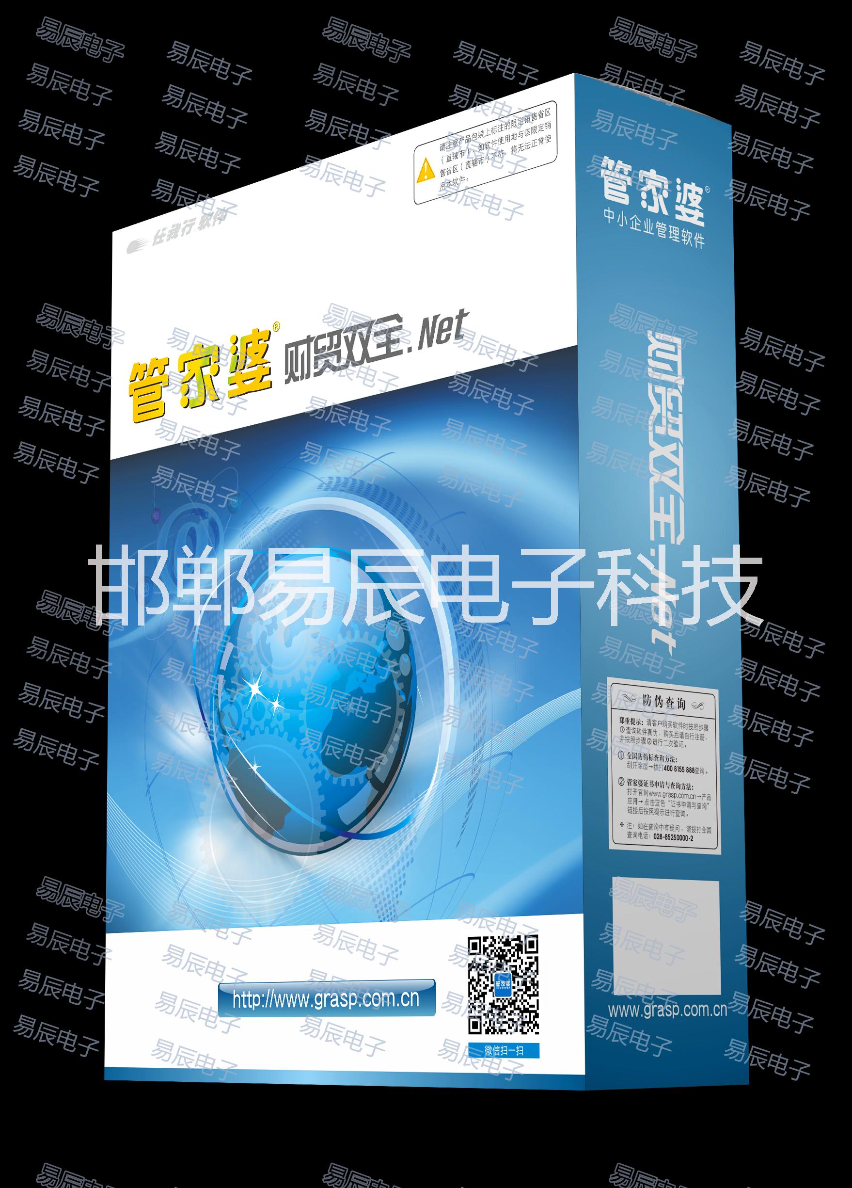進銷存財務(wù)圖片/進銷存財務(wù)樣板圖 (1)