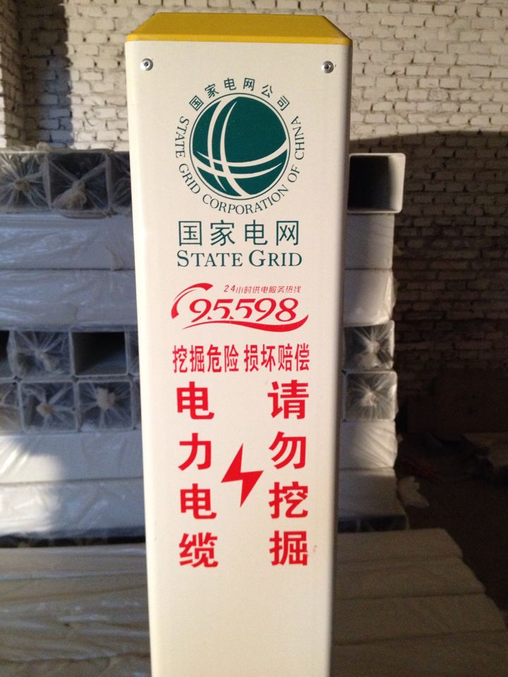 河北標(biāo)志樁廠家 堉鑫標(biāo)志樁報(bào)價(jià)